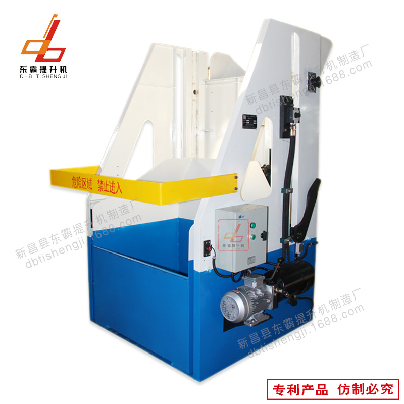 FLY800圓盤翻料機 FLY800圓盤翻料機